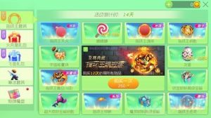 球球大作战指环王套装上线 至尊典藏值得拥有