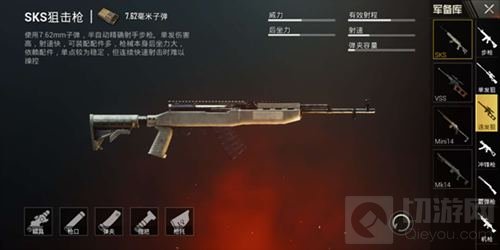 绝地求生刺激战场狙击手技巧 打枪就得悄悄的