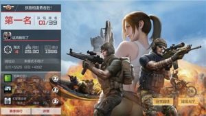 CF手游六军之战玩法心得 团队合作才是核心