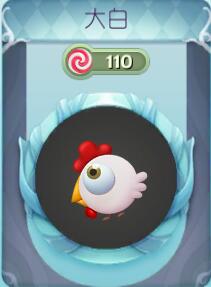 球球大作战各种颜色皮肤的品质高低怎么排序