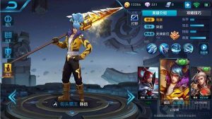 王者荣耀韩信怎么玩好 韩信S11操作技巧分享