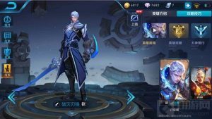 王者荣耀铠怎么出装 铠出装铭文搭配思路分享