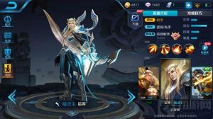 王者荣耀后羿出装铭文推荐 后羿高输出伤害装