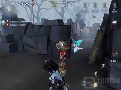 第五人格园丁的测试皮肤怎么弄 难道是染色