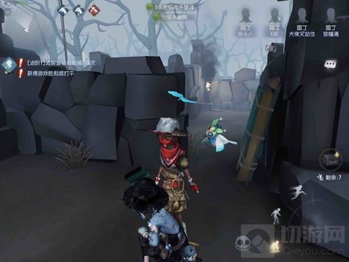 第五人格园丁的测试皮肤怎么弄 难道是染色