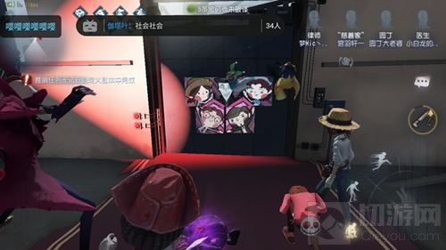 第五人格五一涂鸦究竟是什么 五一涂鸦的真相