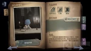 第五人格盲女适不适合新手 盲女特点大解析