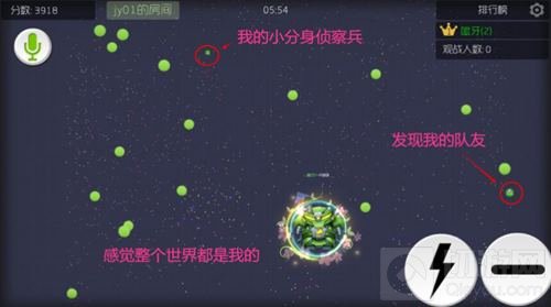 球球大作战上帝视角有什么好处 上帝视角解析