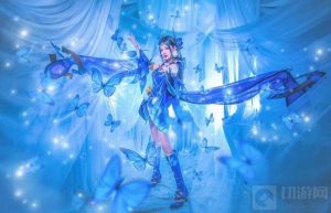 王者荣耀貂蝉仲夏夜之梦COS 梦幻之蓝貂蝉