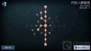 第五人格屠夫怎么加点 屠夫天赋加点图推荐