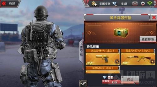 CF手游黄金武器宝箱掉落哪些武器 宝箱简介