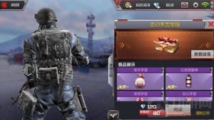 CF手游变幻手雷宝箱可以开出什么 奖励说明