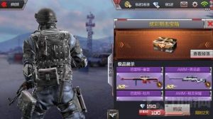 CF手游炫彩狙击宝箱掉落什么 宝箱奖励介绍