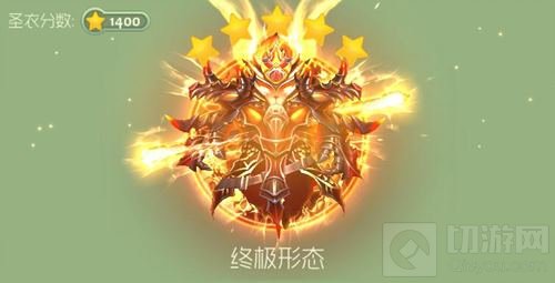 球球大作战齐天大圣终极形态合成所需材料表