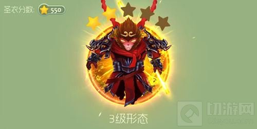 球球大作战齐天大圣3级形态怎么合成 3级攻略