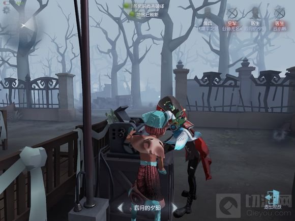 第五人格医生新皮肤怎么得 新皮肤图片赏析