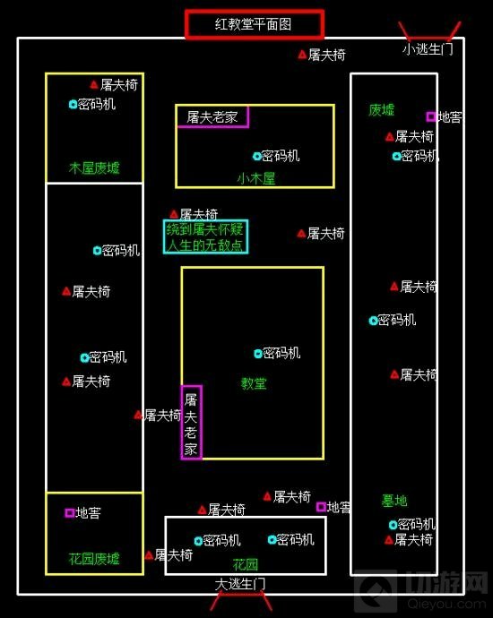 第五人格红教堂平面图 助你顺利通关婚礼事件
