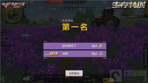 CF手游 全新六军之战上线 打法技巧全介绍