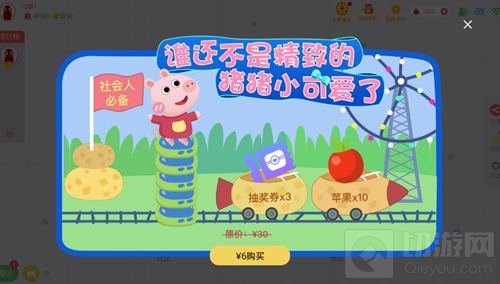 谁还不是精致的猪猪小可爱了 人民币礼包介绍