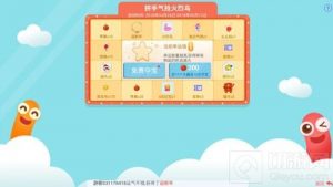 贪吃蛇大作战拼手气抢火烈鸟活动规则及奖励