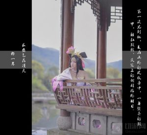 王者荣耀貂蝉吕布COS图集 官方钦定CP分享