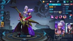 王者荣耀高渐离铭文选择思路 高渐离打法简析