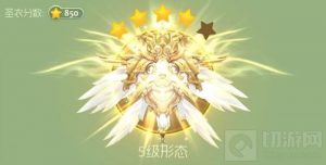 球球大作战雅典娜5级形态合成需要哪些材料