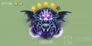 球球大作战5级形态黑暗骑士合成所需材料解析