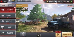 CF手游写实爆破第一视角?要不要这么有趣