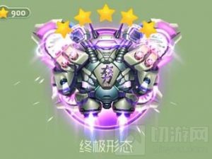 球球大作战匠神之力终极形态合成所需材料介绍