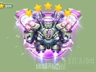 球球大作战匠神之力终极形态合成所需材料介绍