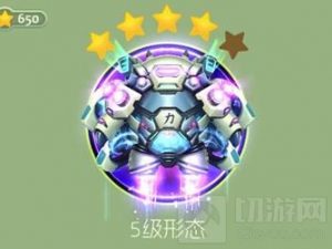 球球大作战匠神之力5级形态如何合 材料揭秘