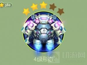 球球大作战4级匠神之力怎么升级 4级合成公式