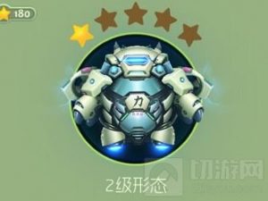 球球大作战匠神之力2级形态怎么合成 合成公式