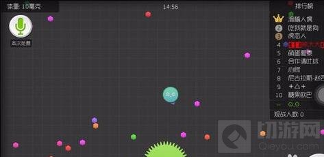 球球大作战怎么向别人请求合作 求合作方法