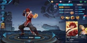 王者荣耀裴擒虎怎么打好 裴擒虎实战小技巧