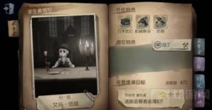 第五人格园丁日记第一关如何过 通关教程图解