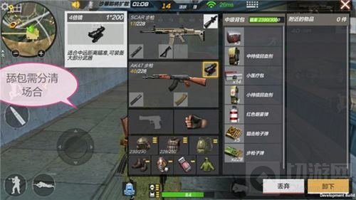 CF手游生存特训模式中那些你一定要改的习惯