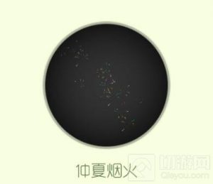 球球大作战中哪些印痕是个人show升级奖励说明