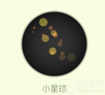 球球大作战中哪些印痕是个人show升级奖励说明