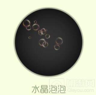 球球大作战中哪些印痕是个人show升级奖励说明