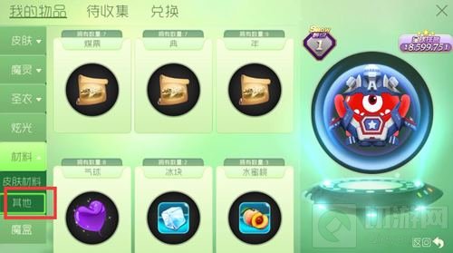 球球大作战活动所得的过期道具能出售吗解答