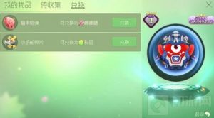 球球大作战糖果炮弹能兑换棒棒糖吗 怎么兑换