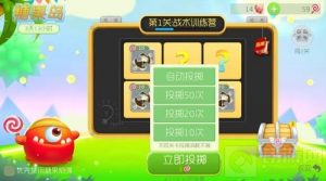 球球大作战糖果岛怎么自动投掷或多次投掷解析