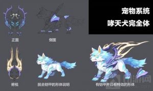 QQ飞车手游宠物能升级吗 宠物升级需要什么