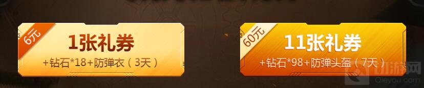 CF手游COP357-A怎么获取 新武器获取途径分享