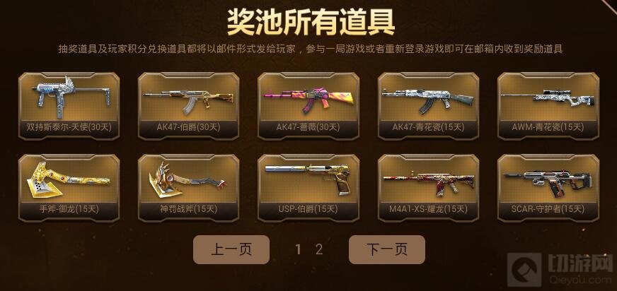 CF手游COP357-A怎么获取 新武器获取途径分享