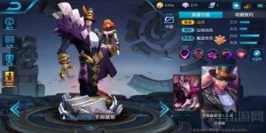 王者荣耀干将莫邪打法技巧 干将莫邪怎么操作