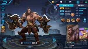 王者荣耀程咬金怎么上分 程咬金出装玩法简析