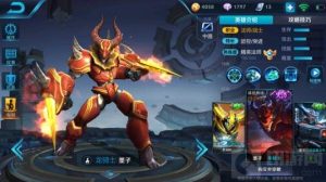 王者荣耀墨子消耗流打法 POKE流墨子出装